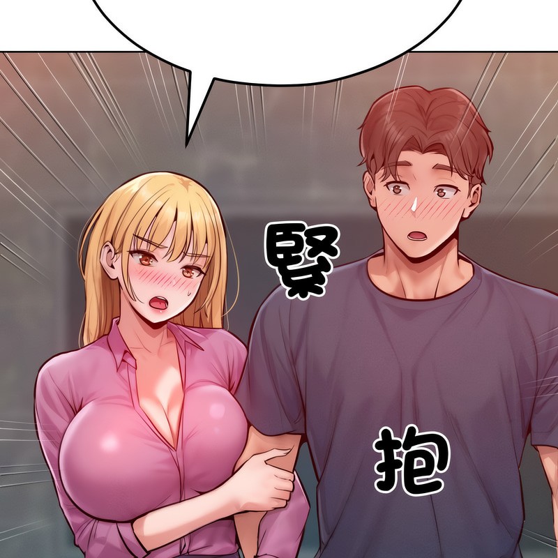 《超美味人妻x4》漫画 第7話
