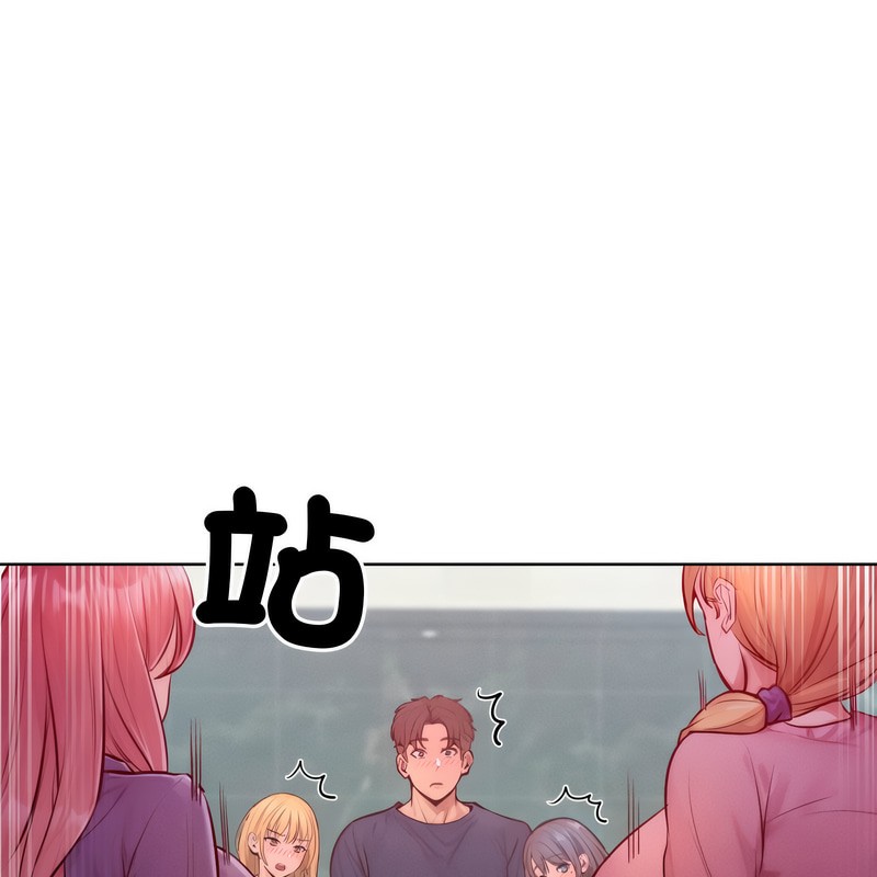 《超美味人妻x4》漫画 第7話