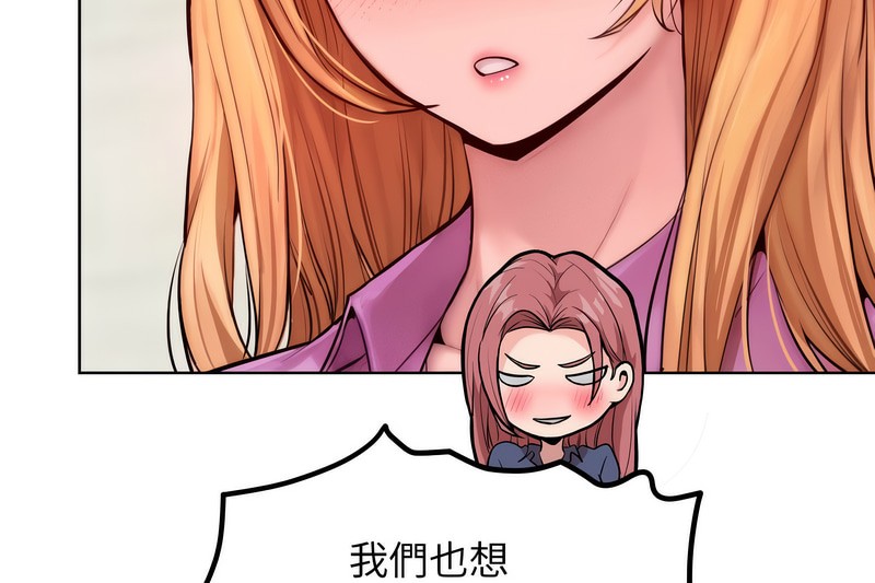 《超美味人妻x4》漫画 第7話