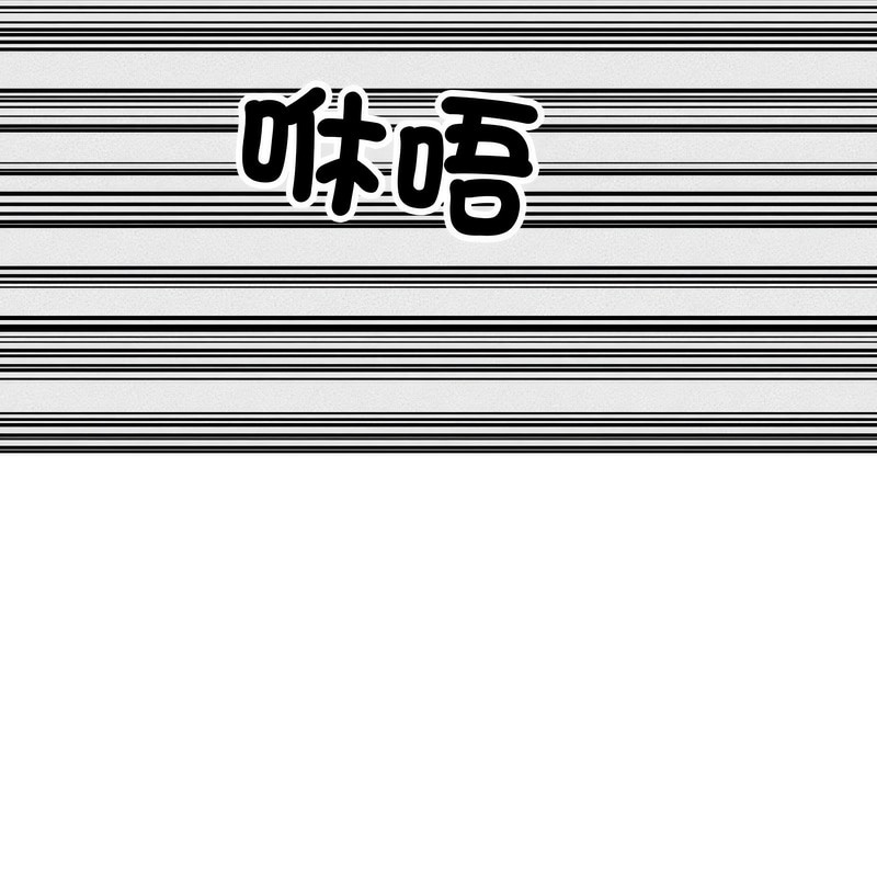 《超美味人妻x4》漫画 第7話