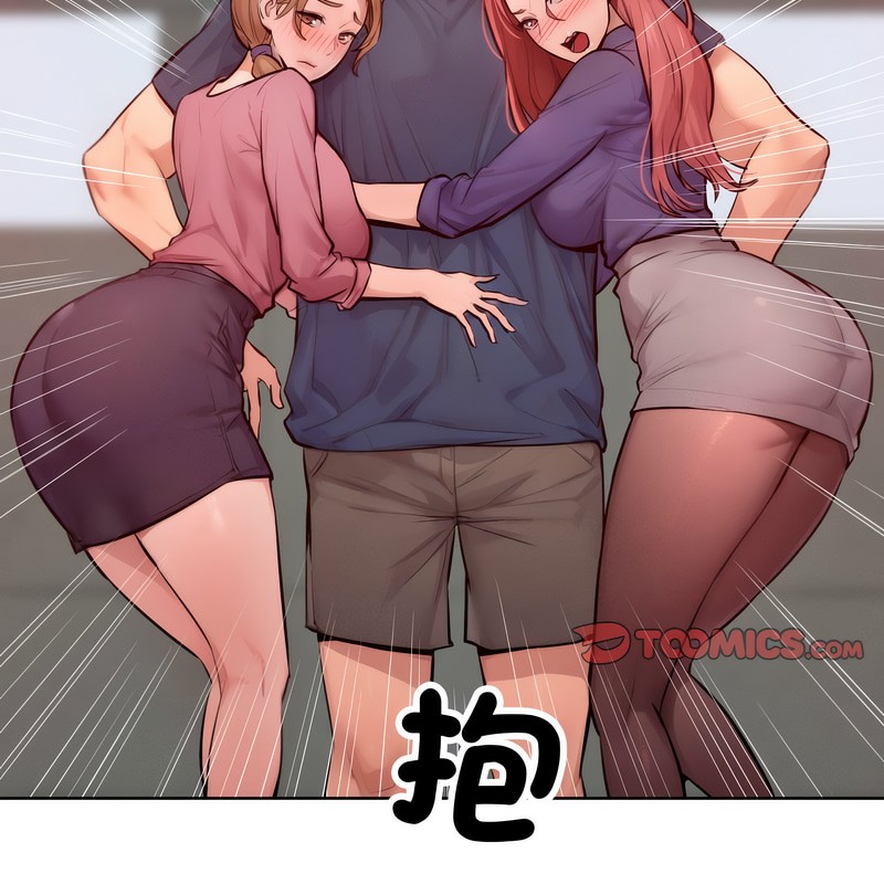 《超美味人妻x4》漫画 第7話