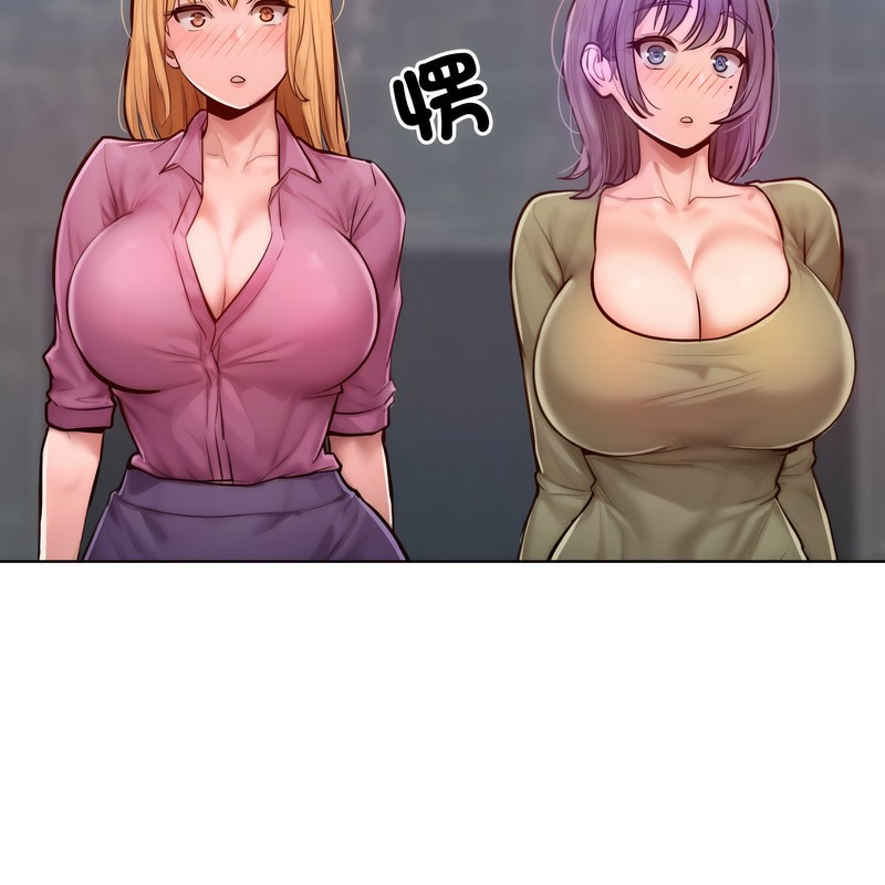 《超美味人妻x4》漫画 第7話