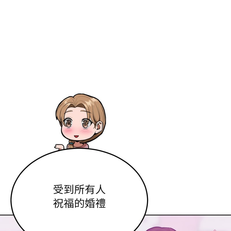 《超美味人妻x4》漫画 第7話