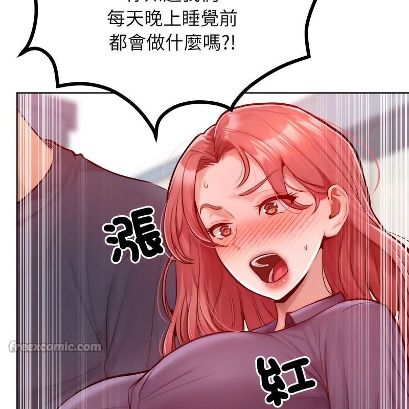 《超美味人妻x4》漫画 第7話