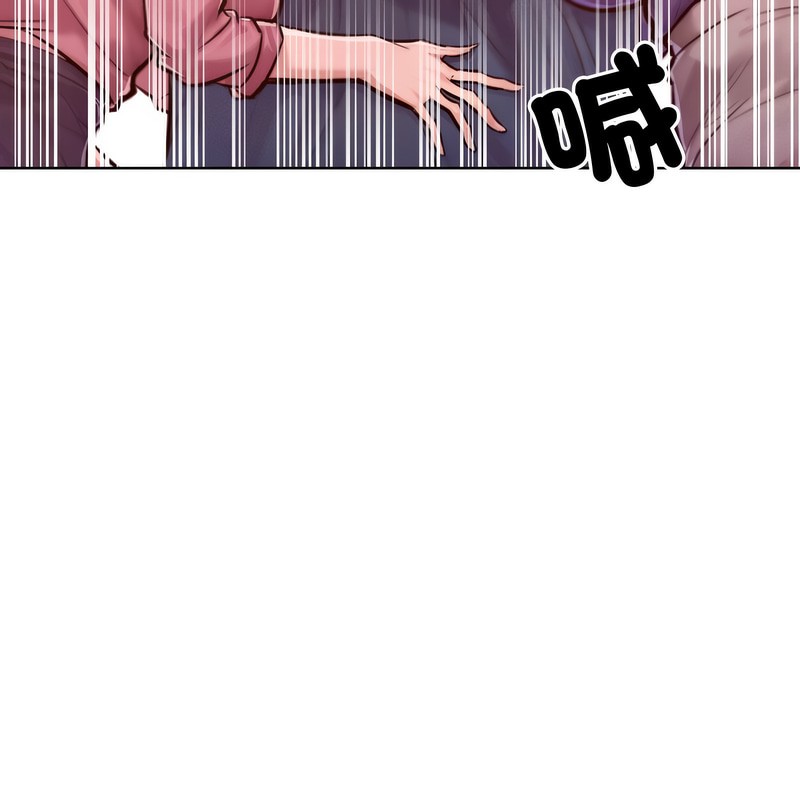 《超美味人妻x4》漫画 第7話