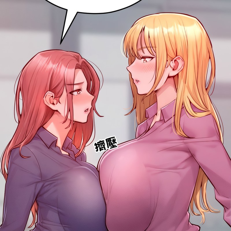 《超美味人妻x4》漫画 第7話