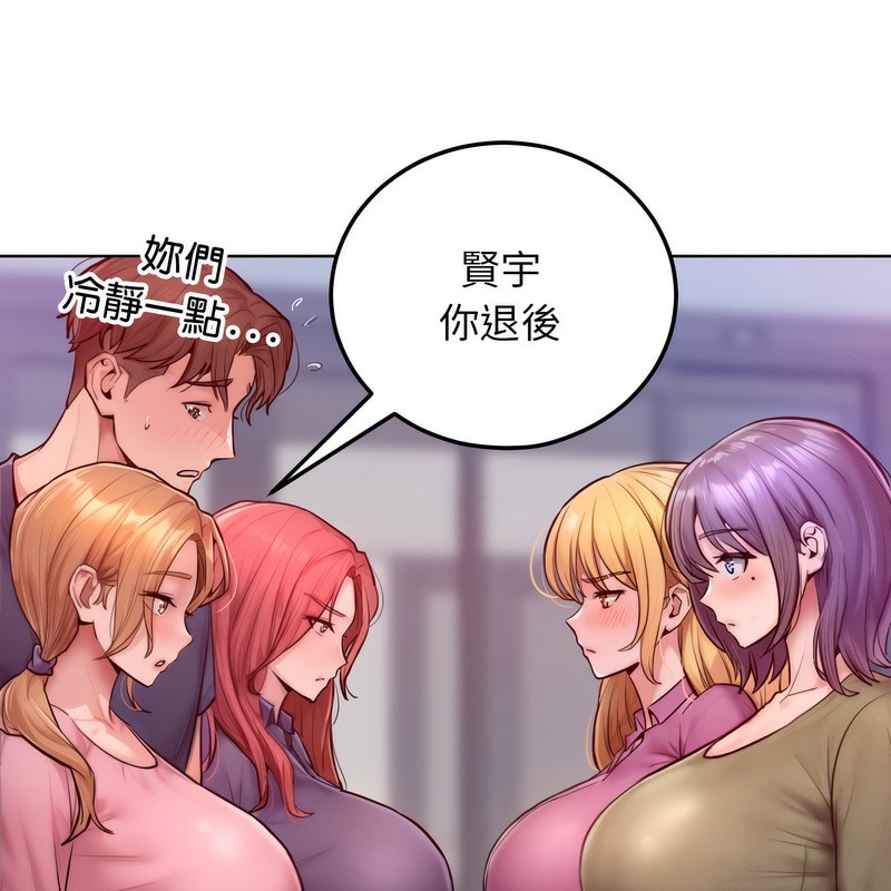 《超美味人妻x4》漫画 第7話