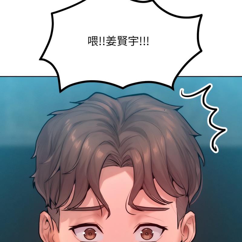 《超美味人妻x4》漫画 第7話