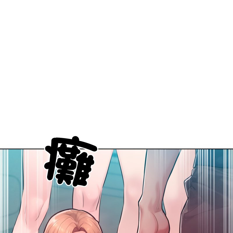 《超美味人妻x4》漫画 第8話