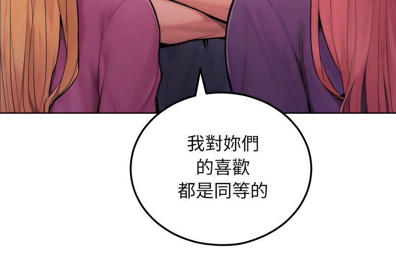 《超美味人妻x4》漫画 第8話