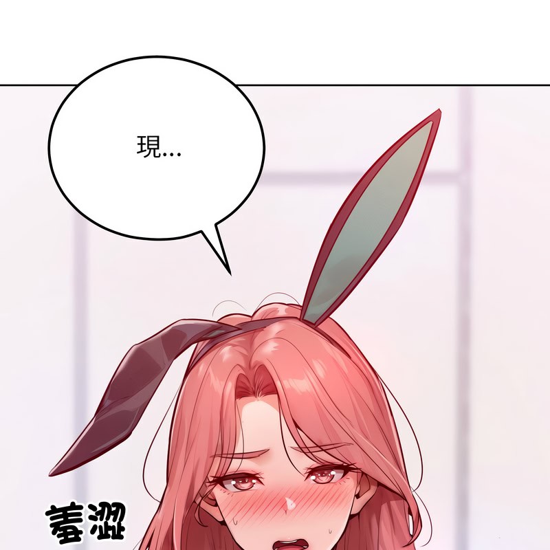 《超美味人妻x4》漫画 第8話
