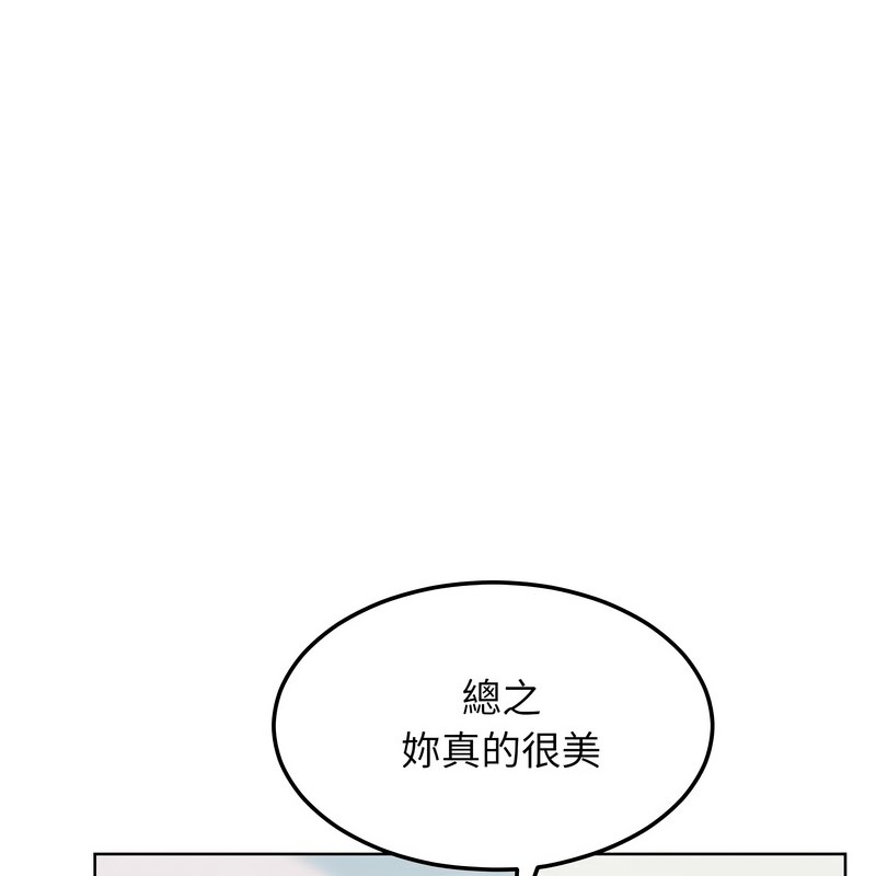《超美味人妻x4》漫画 第8話
