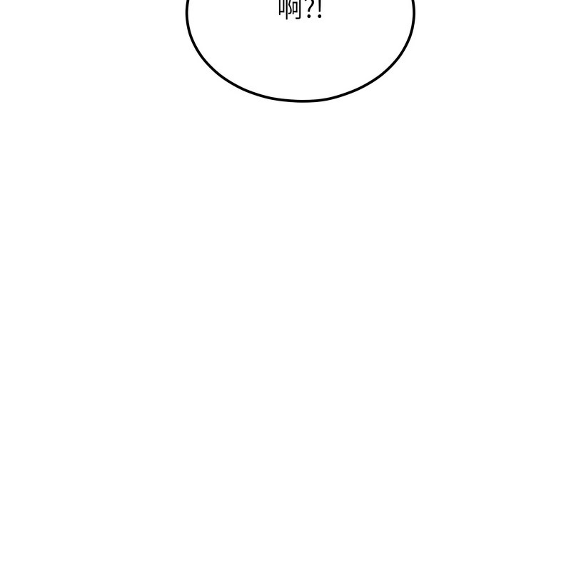 《超美味人妻x4》漫画 第9話