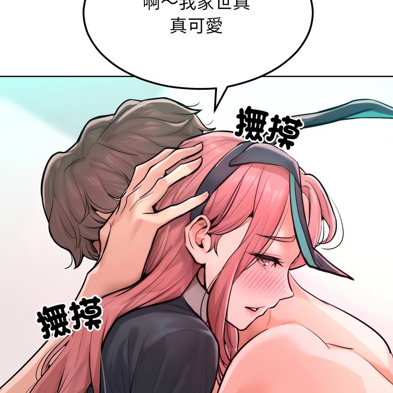 《超美味人妻x4》漫画 第9話