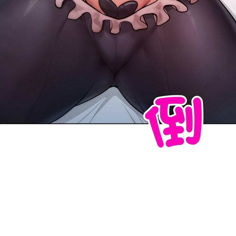 《超美味人妻x4》漫画 第9話