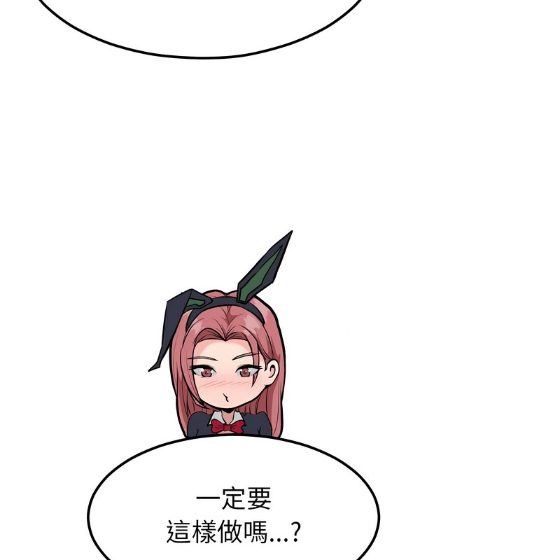 《超美味人妻x4》漫画 第9話