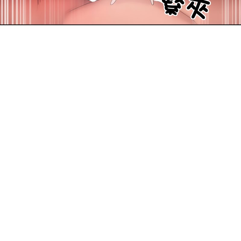 《超美味人妻x4》漫画 第9話