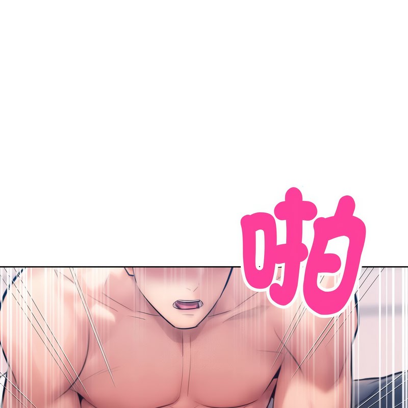 《超美味人妻x4》漫画 第9話