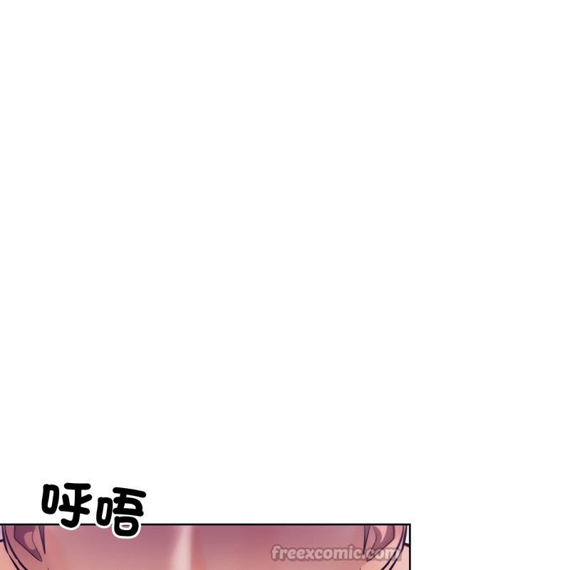 《超美味人妻x4》漫画 第9話