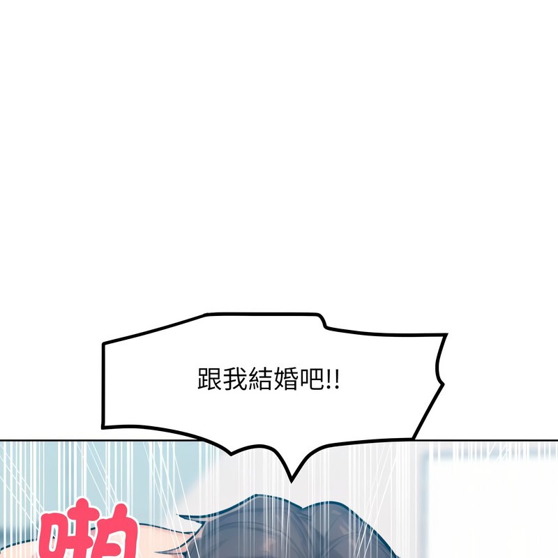 《超美味人妻x4》漫画 第9話