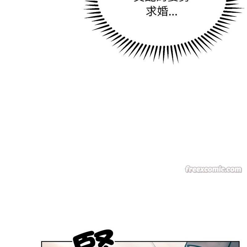 《超美味人妻x4》漫画 第9話