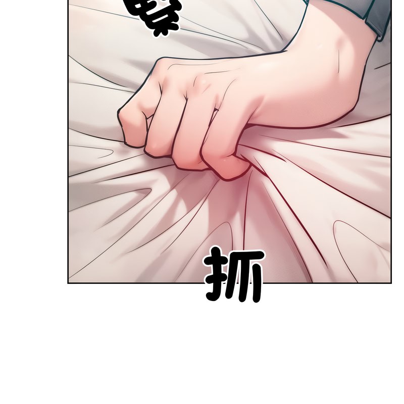 《超美味人妻x4》漫画 第9話