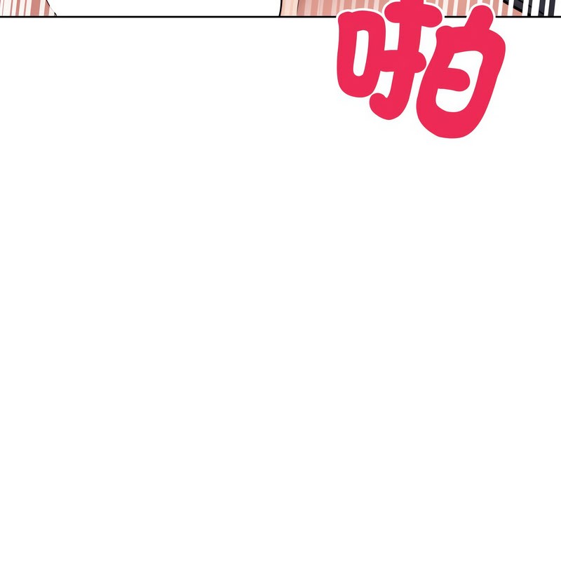 《超美味人妻x4》漫画 第9話