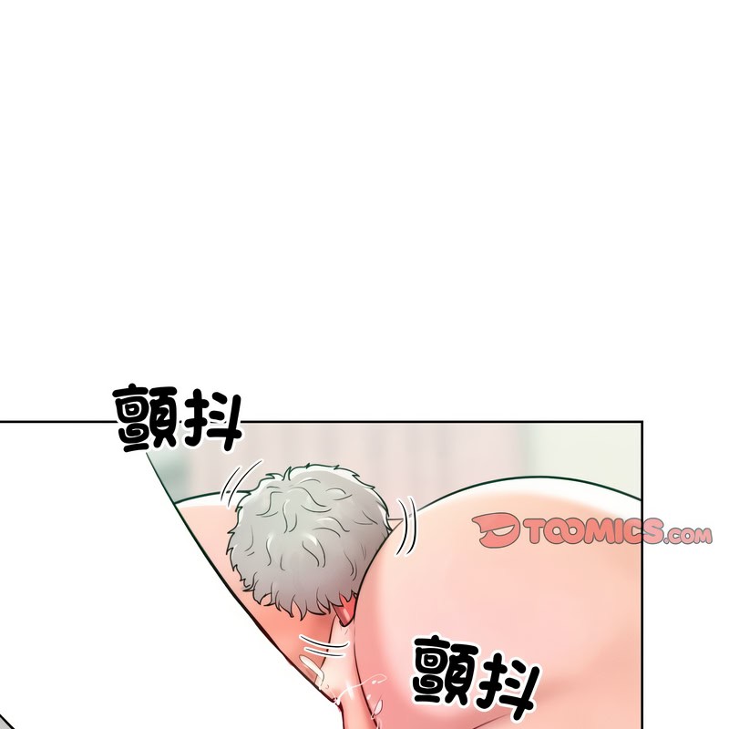 《超美味人妻x4》漫画 第9話