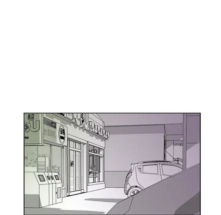 《超能力者》漫画 第1話