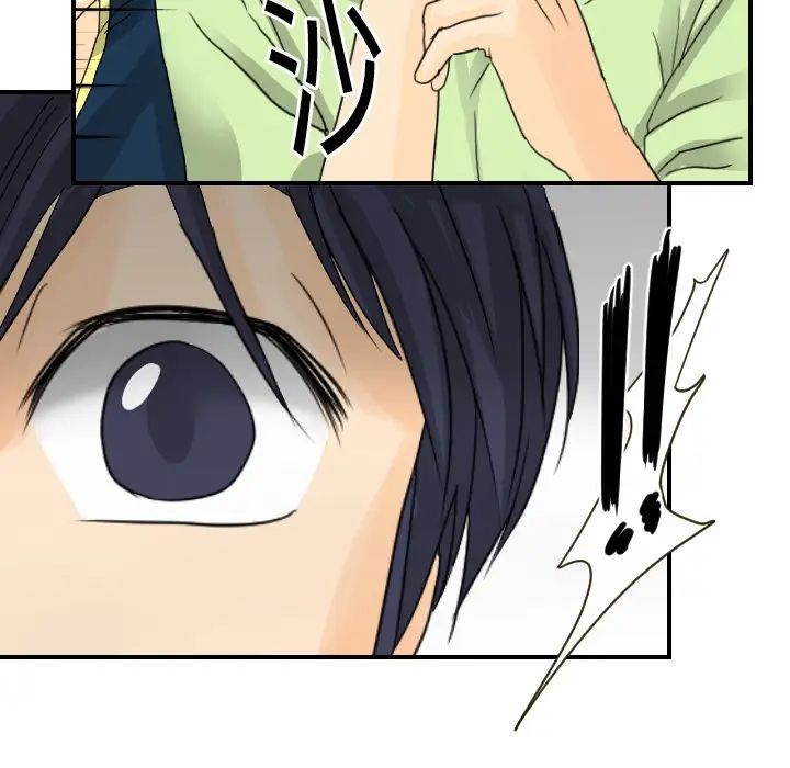 《超能力者》漫画 第11話