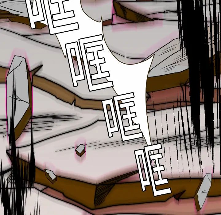 《超能力者》漫画 第11話