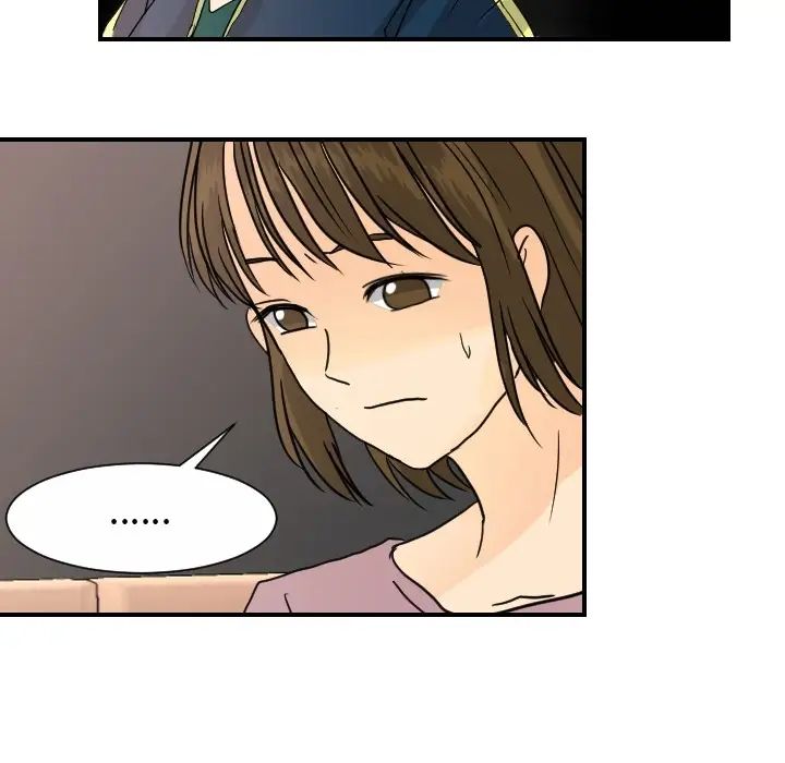 《超能力者》漫画 第13話