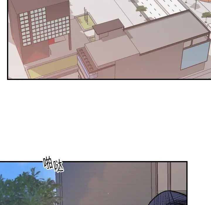 《超能力者》漫画 第13話