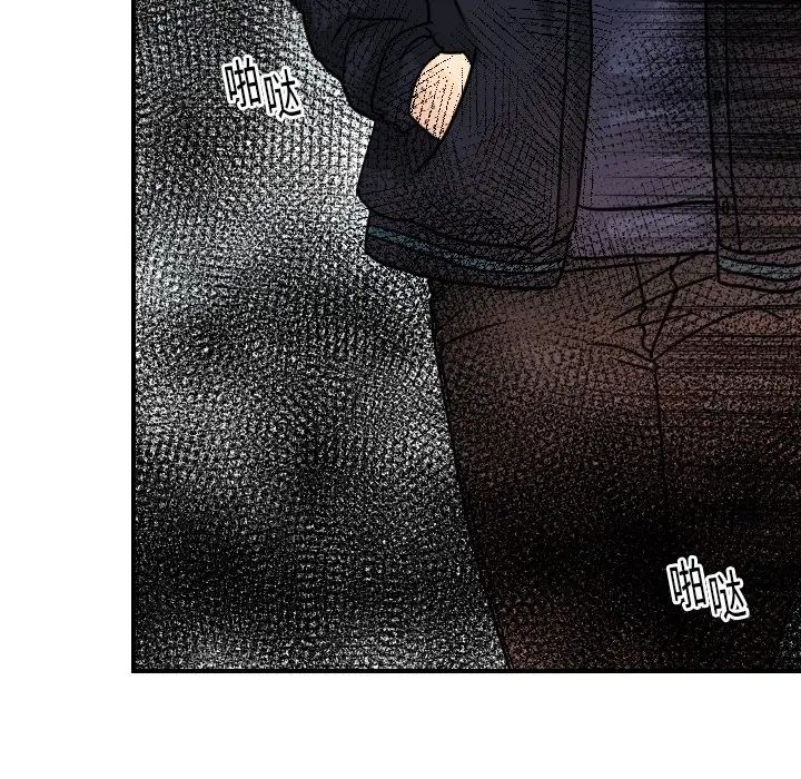 《超能力者》漫画 第13話