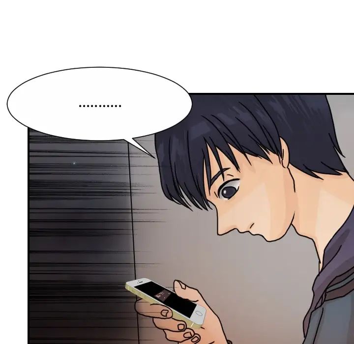 《超能力者》漫画 第14話