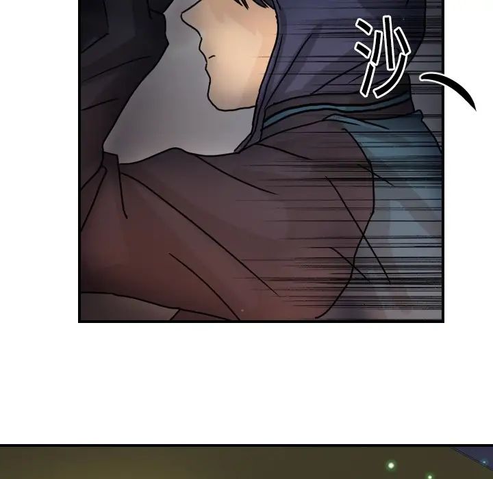 《超能力者》漫画 第14話