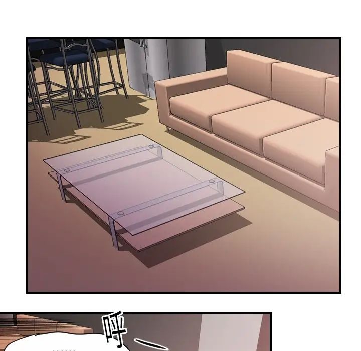 《超能力者》漫画 第14話