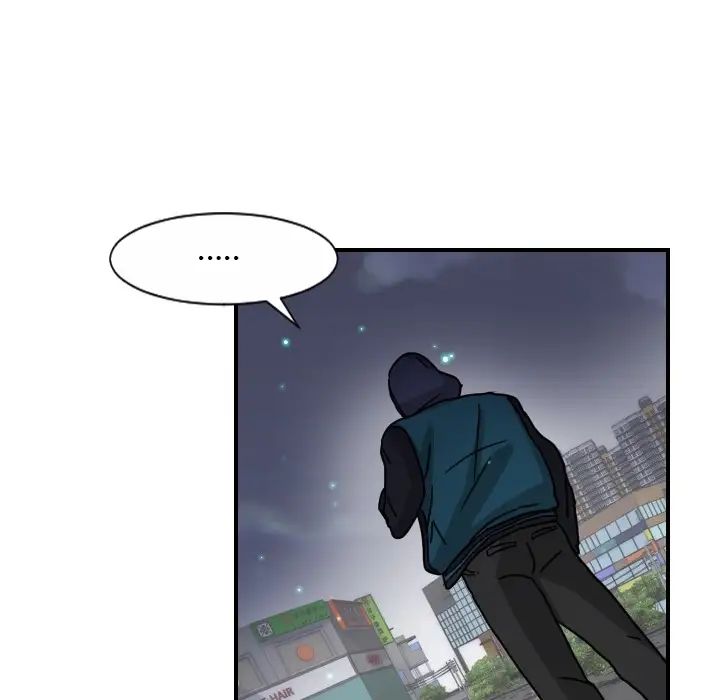 《超能力者》漫画 第14話
