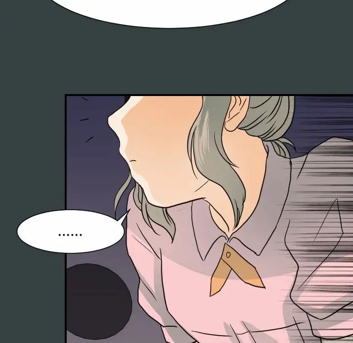 《超能力者》漫画 第14話