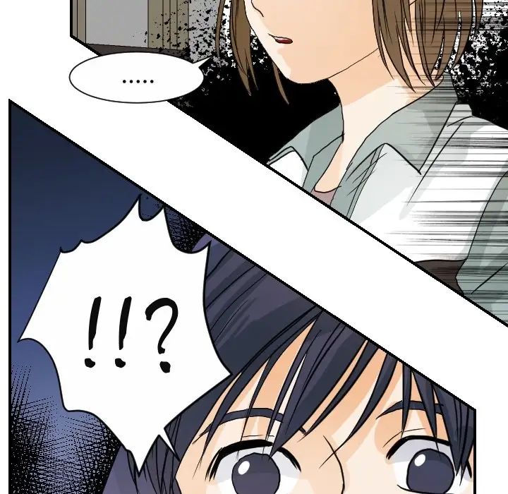 《超能力者》漫画 第14話