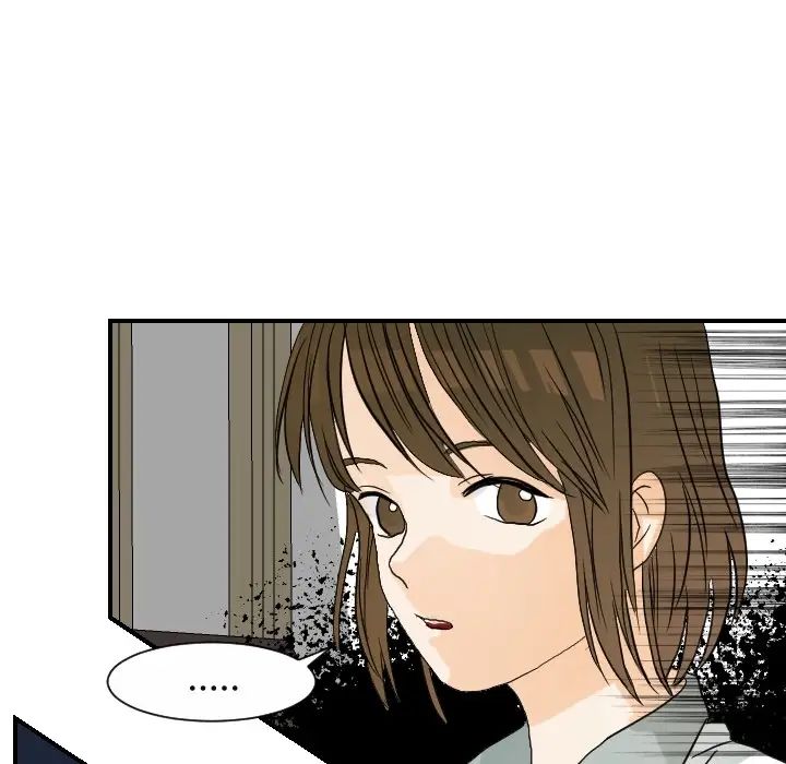 《超能力者》漫画 第15話