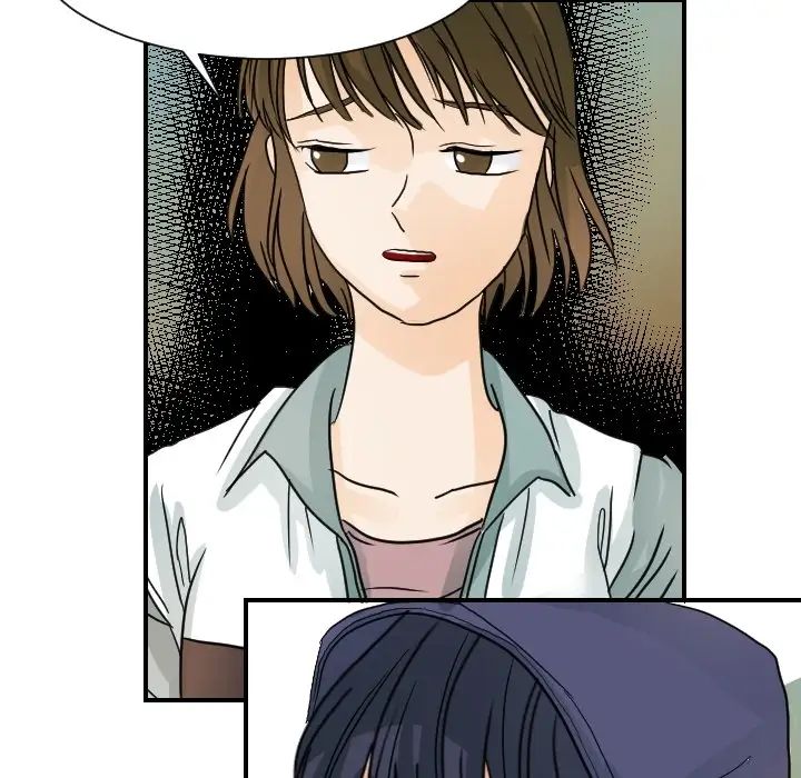 《超能力者》漫画 第15話