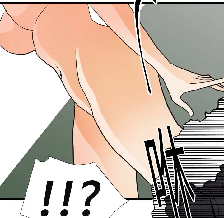 《超能力者》漫画 第16話