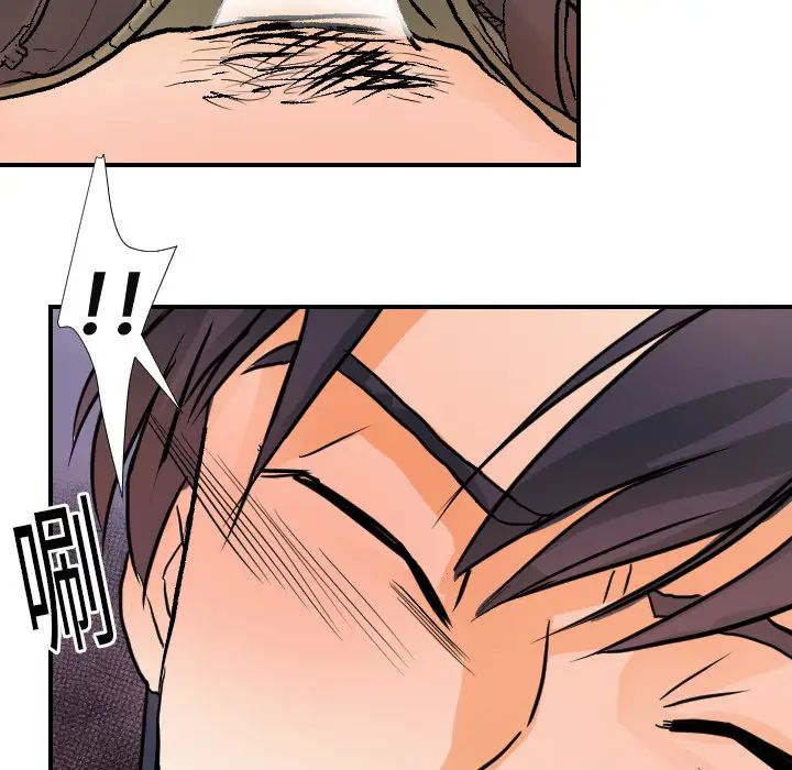 《超能力者》漫画 第16話