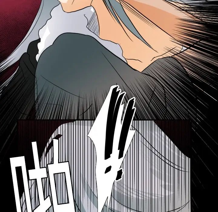 《超能力者》漫画 第17話