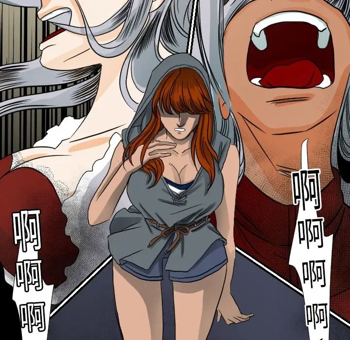 《超能力者》漫画 第17話
