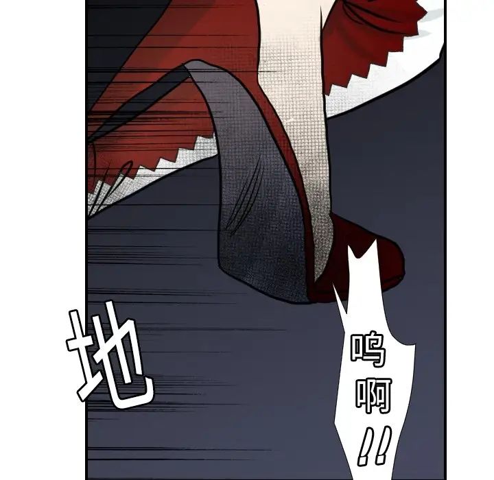 《超能力者》漫画 第17話