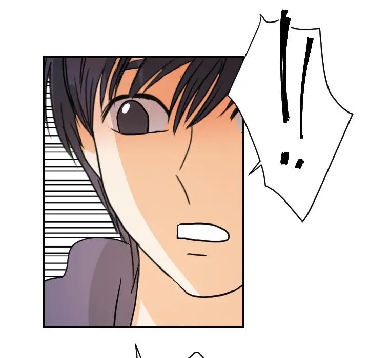 《超能力者》漫画 第18話