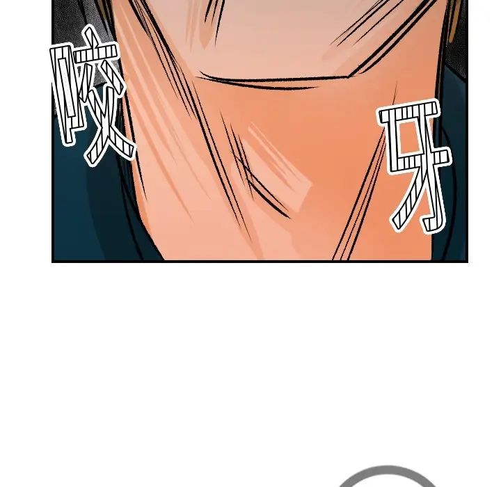 《超能力者》漫画 第19話
