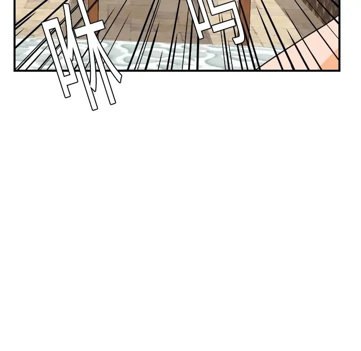 《超能力者》漫画 第19話